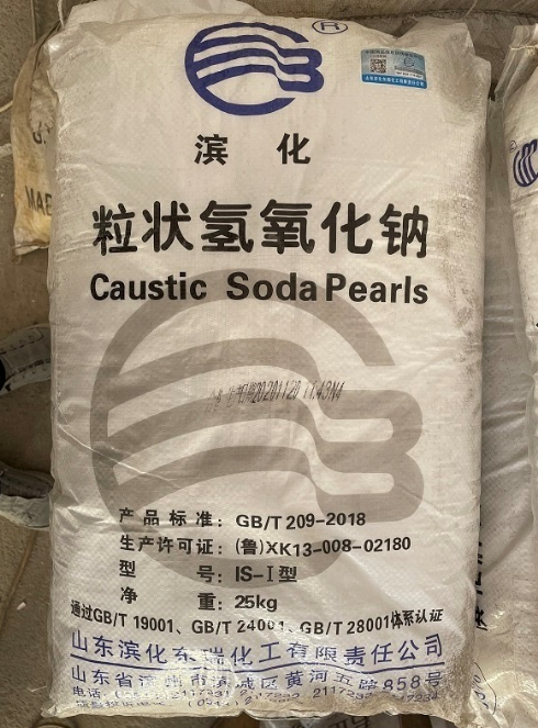 氫氧化鈉的危險性及防護措施有哪些?應(yīng)該如何儲藏? 氫氧化鈉的危險性及防護措施有哪些?應(yīng)該如何儲藏?