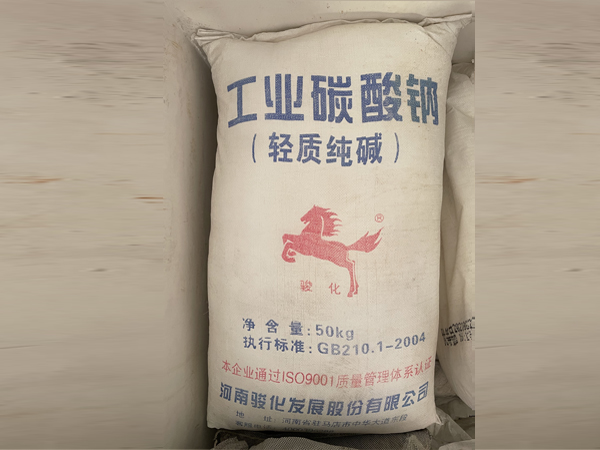 重質純堿是什么?重質純堿和輕質純堿的區別有哪些? 重質純堿是什么?重質純堿和輕質純堿的區別有哪些?